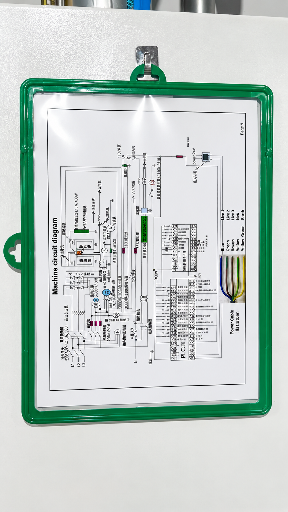 Infomate Wall Hanging Document Holder for A4 Documents