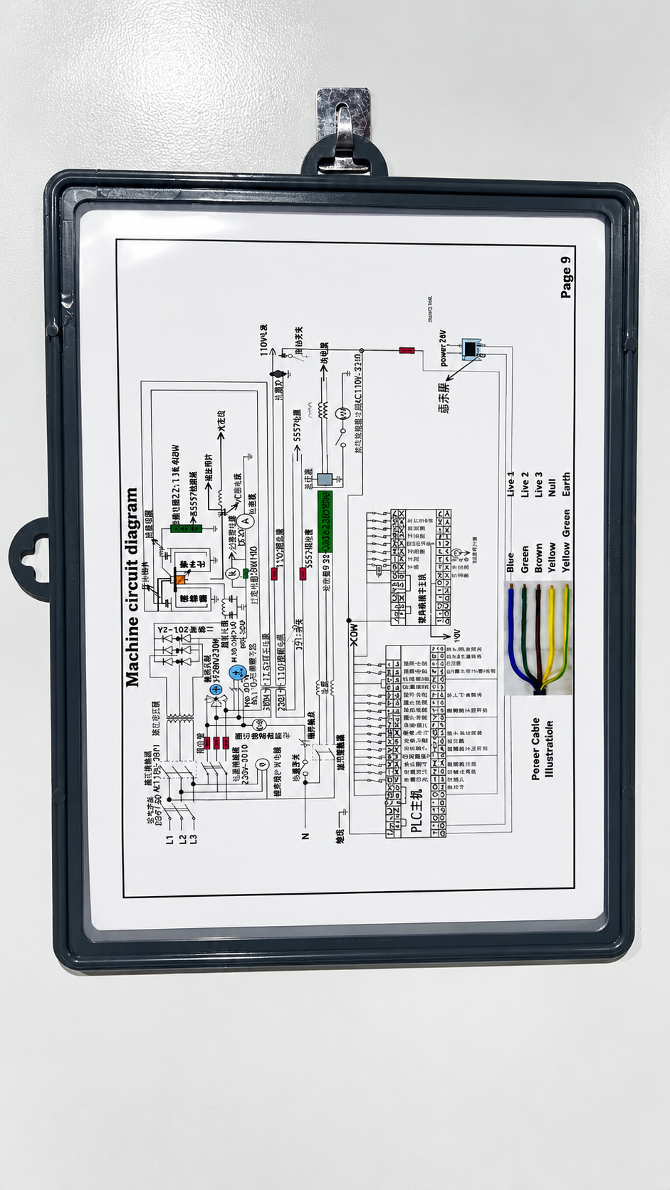Infomate Wall Hanging Document Holder for A4 Documents