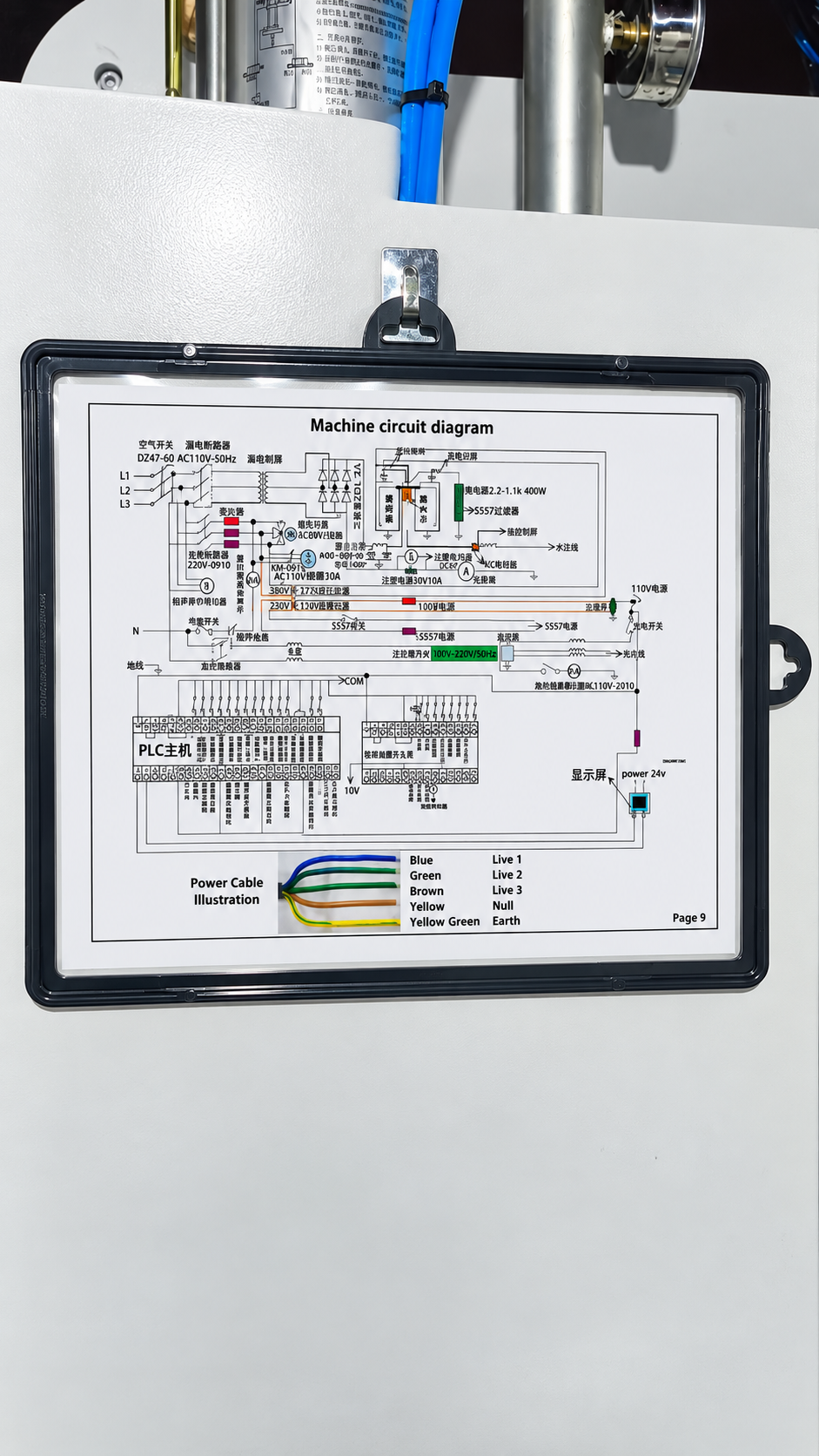Infomate Wall Hanging Document Holder for A4 Documents